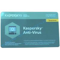 Kaspersky Antivirus продление