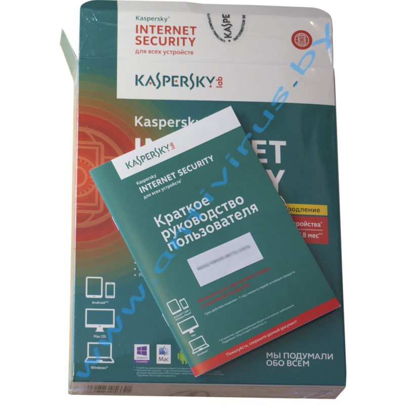 Kaspersky standard