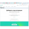 Kaspersky Plus License