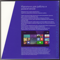 Windows Pro 8.1 32-bit/64-bit RUS not for Russia BOX