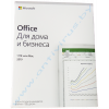 Office Home and Business 2021 All Lng PK Lic Online Central/Eastern Euro Only Dw