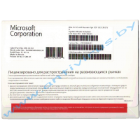 Win SL 8.1 x64 Russian 1pk DSP OEI EM DVD