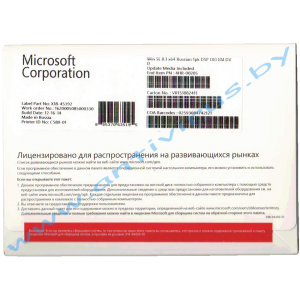  Windows 8.1 SL RUS OEM