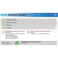 PRO32 Endpoint Security Advanced