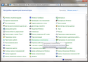 Control panel icons list