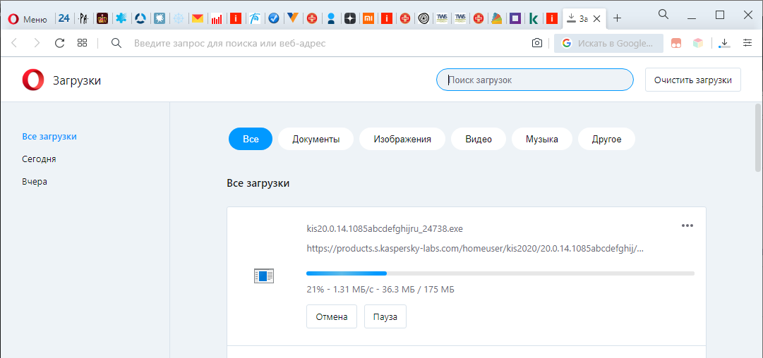 Запустите скачанный файл