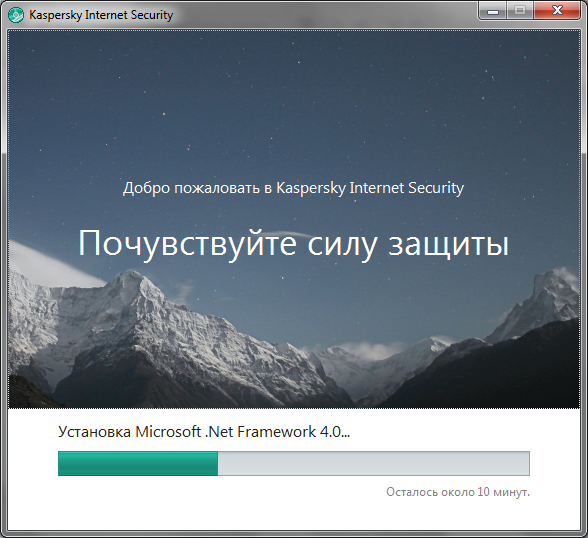 Установка компонентов Интернет Секьюрити