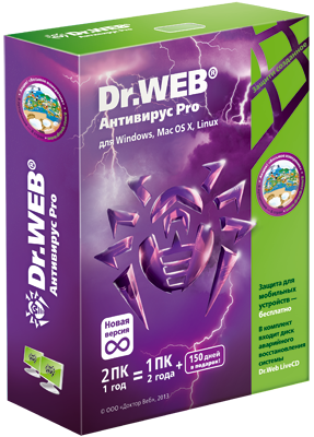Антивирус Dr.Web