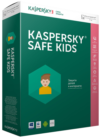 Kaspersky Safe-Kids