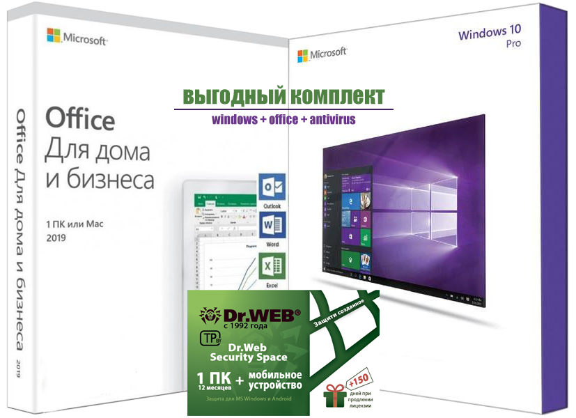 Windows+Office+antivirus